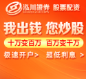 在线炒股杠杆 盘货国内原油期货配资网站值得始终使用吗_4